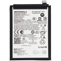 Bateria de Substituição para Motorola Moto G 5G (XT2513 / 2025) (RA50)
